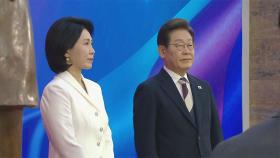 이 대통령 장남, 비공개 결혼식…'소년공 동료들'도 참석