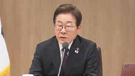 이 대통령, '표류 북한 주민' 송환 검토…남북 채널 복원되나