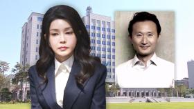 버티던 '김건희 라인' 비서관 면직…정부, '어공' 80명 정리 본격화