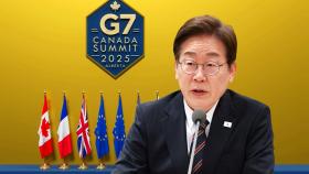이 대통령, 내일 G7 참석 위해 출국…공급망·AI 주제로 연설 예정