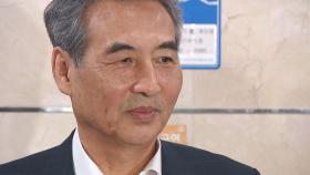 '김건희 특검' 민중기, 대통령실에 특검보 후보 8명 추천