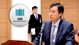 조은석, 변협에 특검보 추천 요청…휴일 잊은 3대 특검
