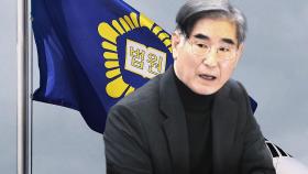법원의 직권 보석 결정에도…'안 나가겠다'는 김용현, 왜?