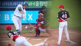 누구의 스위퍼가 최고인가? '만화 같은 궤적' 마구 뿌린 네일, 영상으로 보시죠