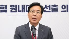 [단도직입] 국힘 새 원내대표에 송언석…TK 3선, 그리고 특이한 탈당 이력