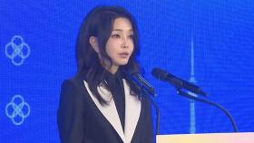[속보] 김건희 여사, 서울 아산병원 입원