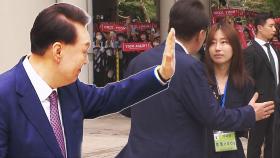 윤, 지지자들에 손 흔들다 '우뚝'…취재진에 