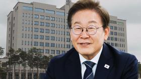 [단독] 제헌절 '대통령 임명식' 연기 검토…