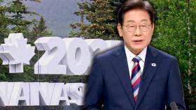 이 대통령, 오늘 G7 출국…