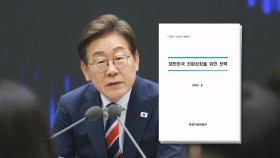 부동산 대신 AI·반도체로 투자 몰리게…국정기획위 '국민펀드' 검토