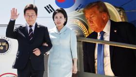 트럼프 급거 귀국, 한미회담 불발…