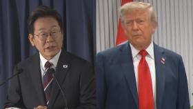 트럼프 귀국에 한미 정상회담 불발...대통령실 