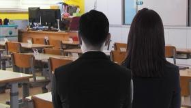 [단독] 교장 갑질 신고하고 1인 시위…체험학습 포기 급증한 이유가