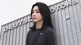 '주가조작 인지' 정황 담긴 김건희 육성…특검 수사 '지렛대' 될까