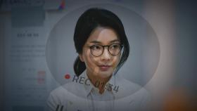 [단독] '도이치' 스모킹건 나왔다…
