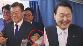 [돌비뉴스] 윤석열 