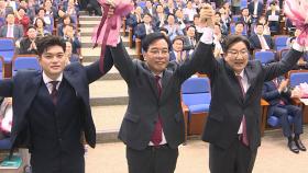 권성동 후임에 '친윤' 송언석…국민의힘 새 원내대표 취임