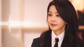 [단독] '김건희 육성' 들은 2차 주포 
