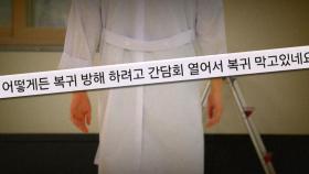 [단독] 
