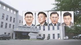 증거인멸 우려에 