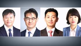 '김건희 특검' 특별검사보에 문홍주·김형근·박상진·오정희