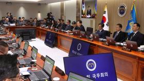 '20조 이상' 2차 추경 윤곽…'민생지원금' 전국민 차등 지급