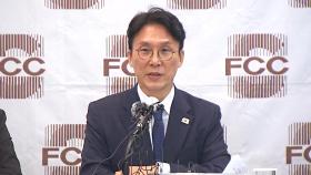 '차별금지법' 외신 질문 수차례…김민석 후보자 입장은 [소셜픽]