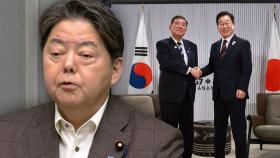 취임 2주 만에 전격…'셔틀외교 재개' 일본서도 기대감