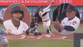1군 첫 선발서 홈런…'고졸 신인' 포수 박재엽, 너 누구냐?
