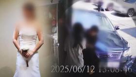 [사반 제보] '웨딩드레스 고른 날' 예비 신부 덮친 차량