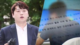 [단독] 