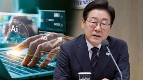 '이공계 맞춤형 지원' 속도…윤 정부서 깎였던 'R&D 예산' 확대되나