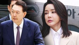 [돌비뉴스] 윤석열 