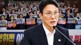 김민석 '출입국 기록' 공개했지만…