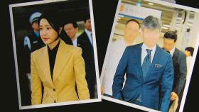 말 맞추려 했나…김건희-이종호, 수사 시기 '36차례 연락'