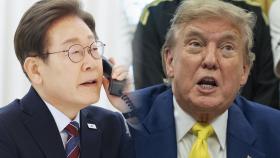'방위비 폭탄' 고지서 받나…