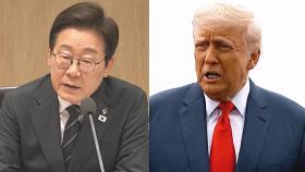 이 대통령, 나토 참석에 무게…첫 한미 정상회담 주목