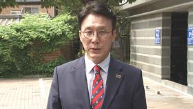 '사상 초유' 증인 없는 총리 청문회…국힘 