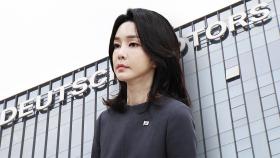 특검 앞두고 튀어나온 '김건희 육성'…검찰 '부실 논란'까지 수사할까