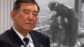 일본, 7광구 개발 협정 종료 통보 보류…