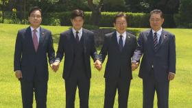 '통합' 의미 담은 국수 먹으며…이 대통령, 여야 지도부와 회동