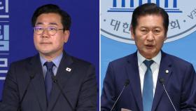 박찬대 