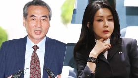 '김건희 특검' 검사 40명 파견 요청…도이치 재수사팀 등 합류