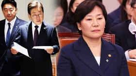 '윤 정부 장관' 송미령 파격 유임…이재명 정부 '실용 주의' 방점