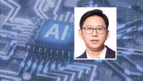 네이버 이어 LG 출신 발탁…'소버린 AI' 무게 싣는 이재명 정부