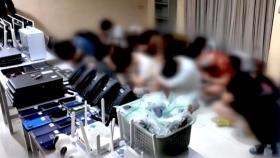 '손님을 좀생이로' 지침 빼곡…태국서 한국인 21명 무더기 체포 [소셜픽]