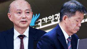 '내란 옹호' 안창호·김용원 주도로…'새 정부 인권과제' 선정