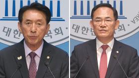 야당 