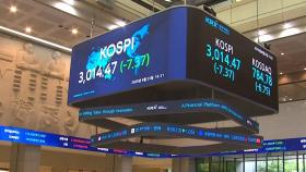 코스피 상승세 꺾였다…호르무즈 안 막혔는데 이미 '경고등'