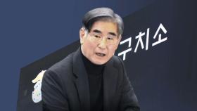 '재구속 위기' 김용현의 안간힘…심사 안 나오고 기피신청까지